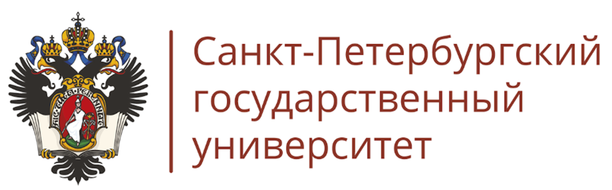СПбГУ